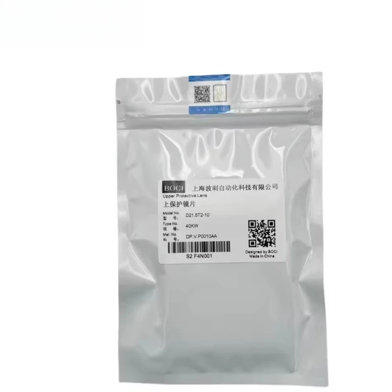 

15KW 20KW 30KW 40KW High Power Source BOCI Original Stability Work Upper Protective Lens Protect Window D21.5T2 Model