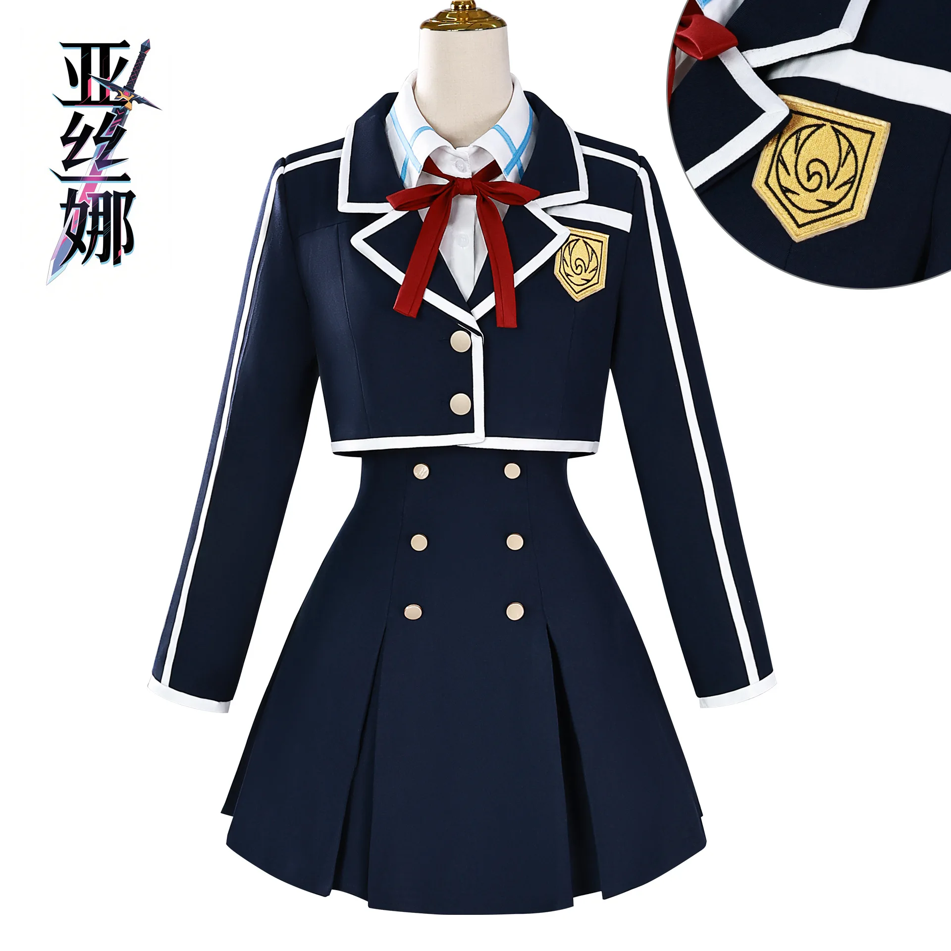 

New Yuuki Asuna Cosplay Costume Online Sword School Uniform Skirt Asuna Cute Regular twill Halloween Costume For Woman