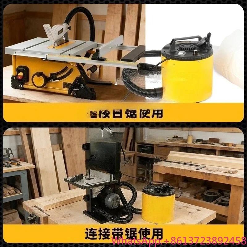 Dust Collector Stepless Speed Regulation Small Cloth Bag Multi-functional Linkage Woodworking Dust Sawdust Vacuum Cleaner