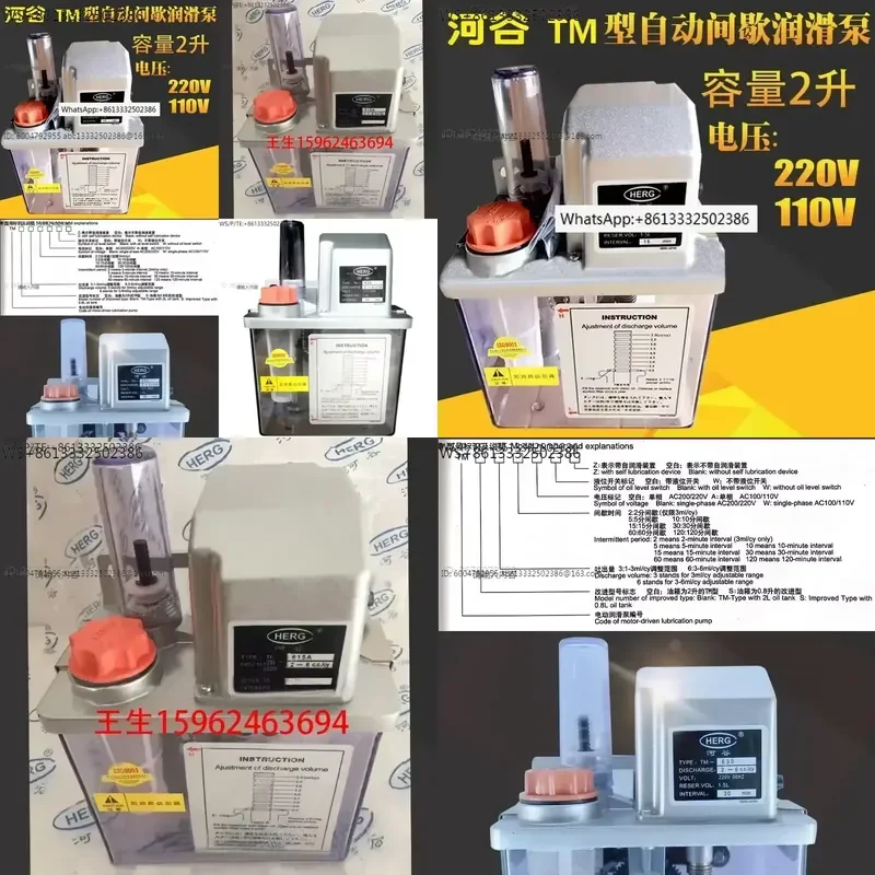 TM type automatic intermittent lubrication pump TM615A630/10 electric lubrication oil pump 360 for TM-615