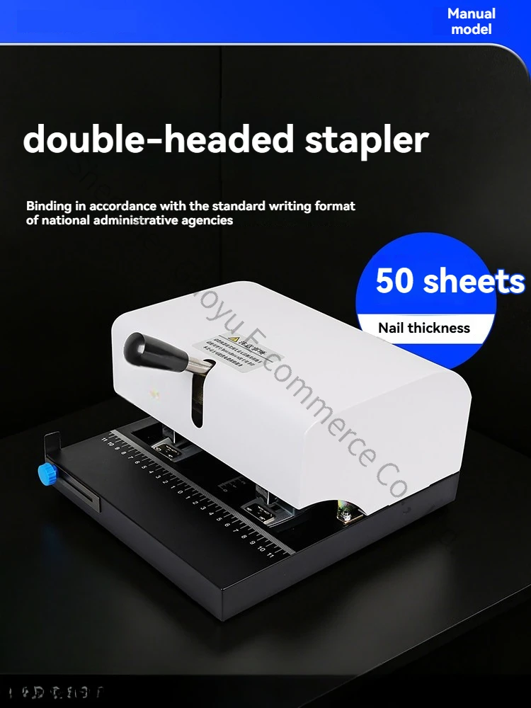 BY-SD50 Double Head Manual Stapler Office Special Labor-saving Binding Machine Accounting Receipts Printing Document Data Small