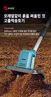 FYFS 5000W High-Power Brushless 4-Blade Soil Loosening Machine Foldable Excavator for Garden, Lawn & Greenhouse. 6