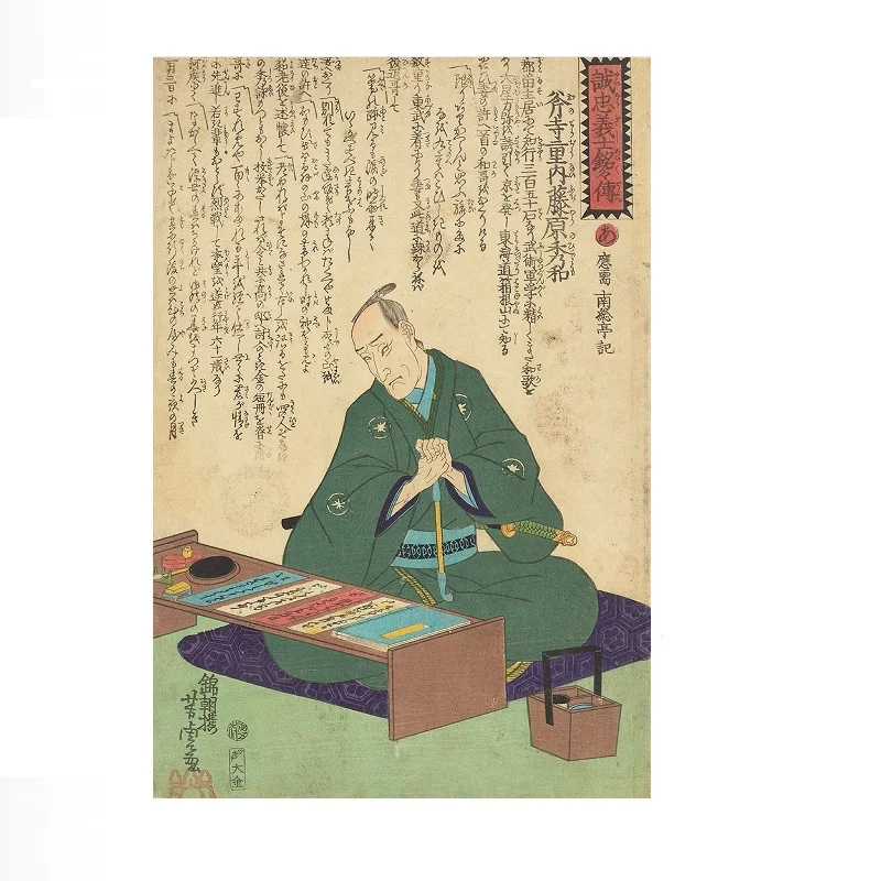 Utagawa Yoshitora Onodera Jûnai Fujiwara no Hideo, Art Print Canvas Poster, Living Room Decor, Home Wall Picture