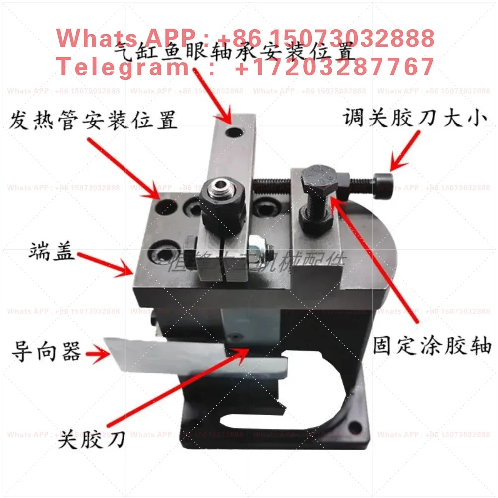Woodworking Machinery Parts Glue Block Seat Shaft Guide End Cover Glue Knife for Edge Banding Machine