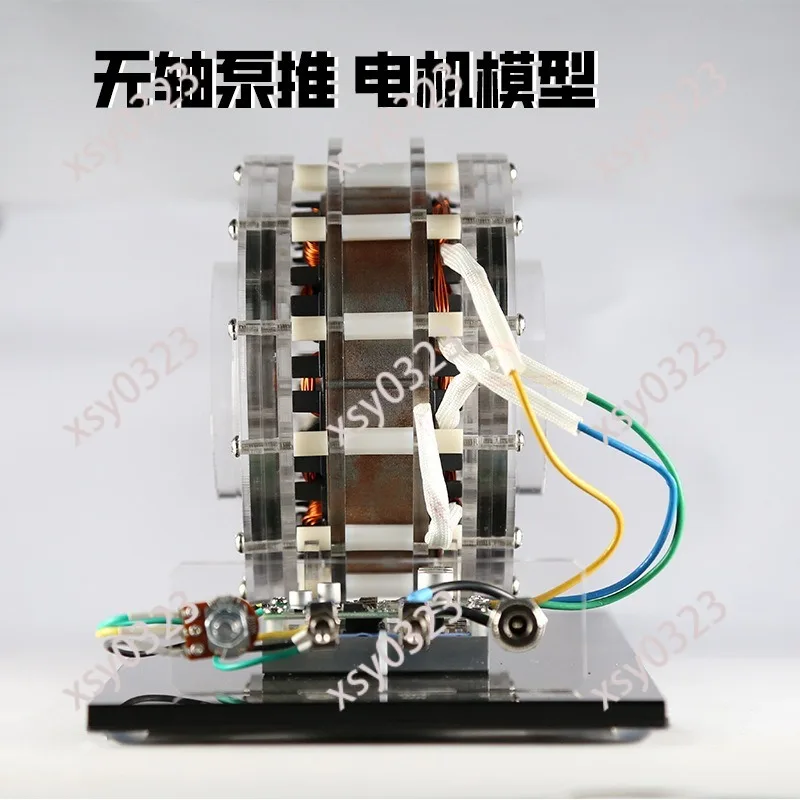 

High Power Shaftless Pump Thruster Motor Model Inner Rotor Brushless Teaching Toy