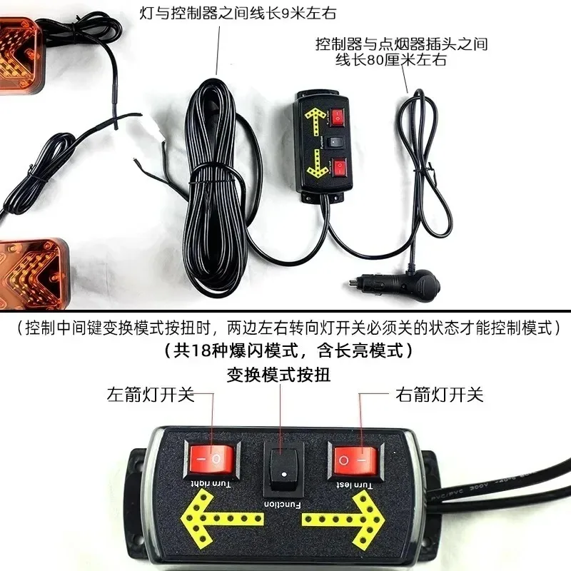Construction Vehicle Traffic Arrow Truck Turning Warning Sprinkler Trailer Traffic Direction Indicators Car Safety Equipment