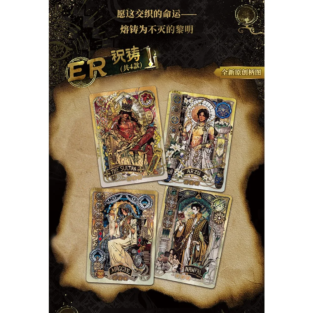 New Shining Soul Original Sultan's Game Collection Cards Game Figure Fun Design Q-version Cute Sleep Sticker Cards Birthday Gift