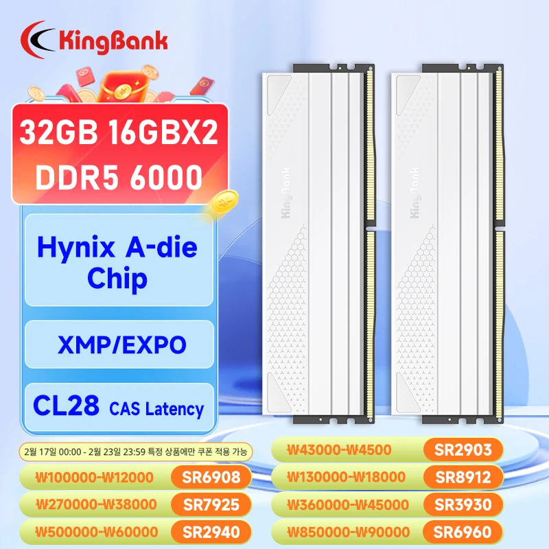 KingBank White CL28 Hynix A die Memoria DDR5 32GB 16GBX2 6000MHZ Rams Memory DDR5 Kit UDIMM Dual Channel Computador Desktop PC