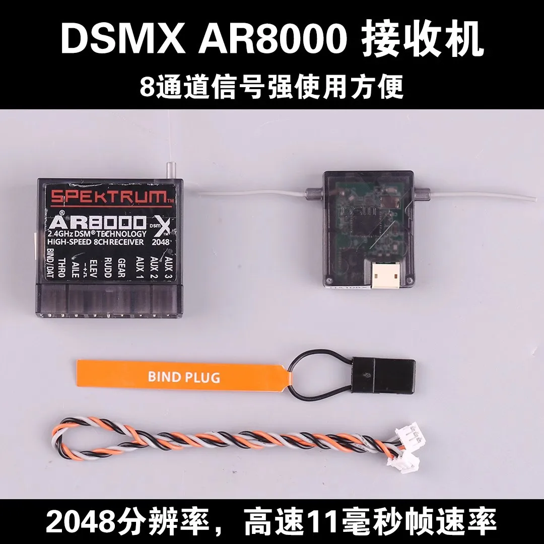 

SPMAR8000 AR8000 8-Channel DSMX Receiver 8-way Receiver FPV