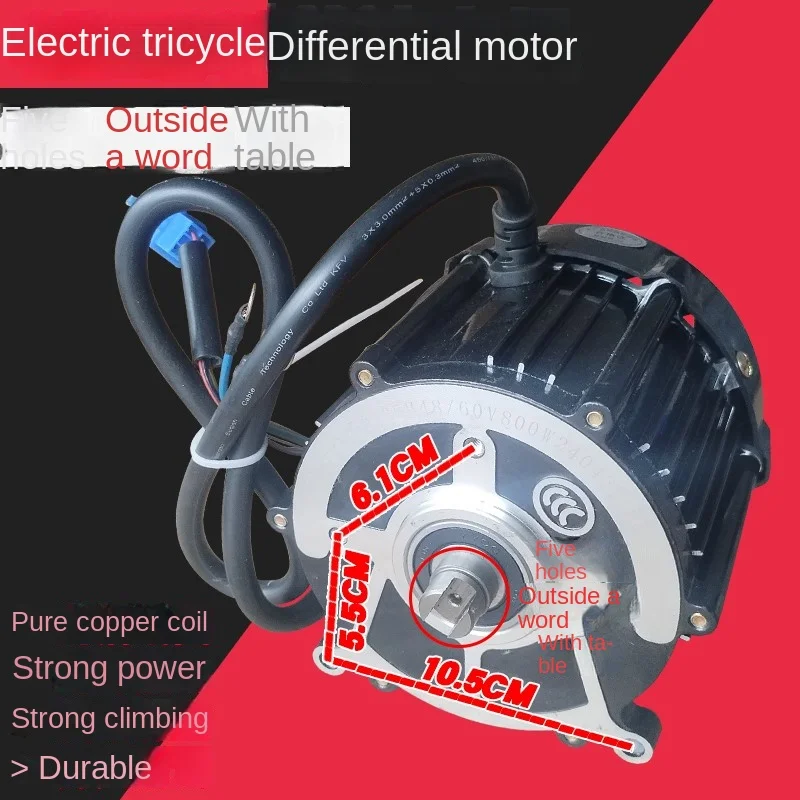 Electric Tricycle With A 5-sole Straight Nose And 48v60v500w650w800W1000W1200W Motor With A Straight Differential Speed