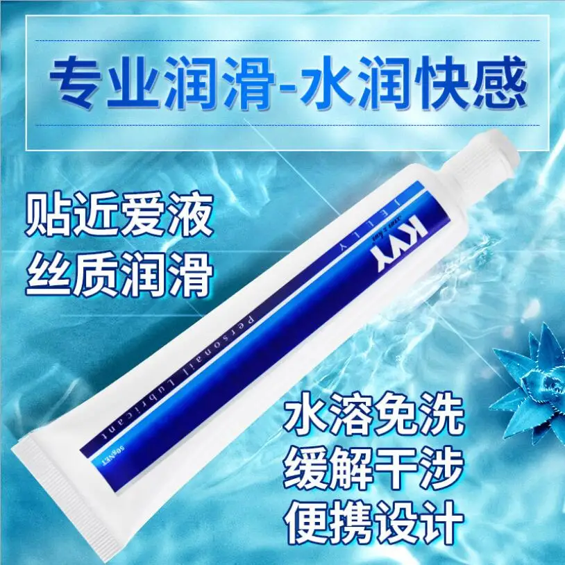 KY 50g Personal Water-Based Sex Lubricant Water Base Masturbation Grease Lube Oral Vaginal Gel And Pain Relief Anal Sex S0026