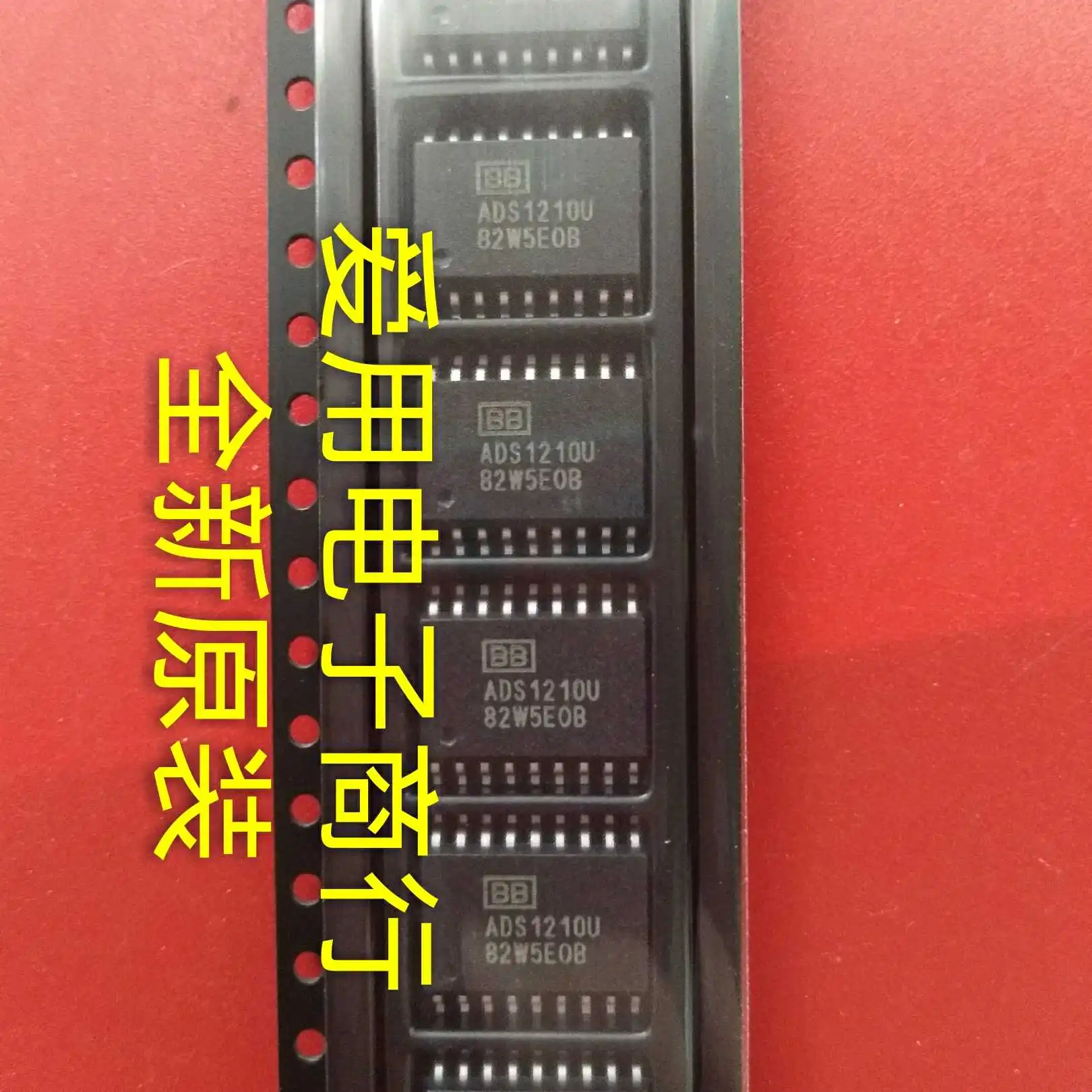 

Free shipping ADS1210U ADS1210 SOP18 10PCS