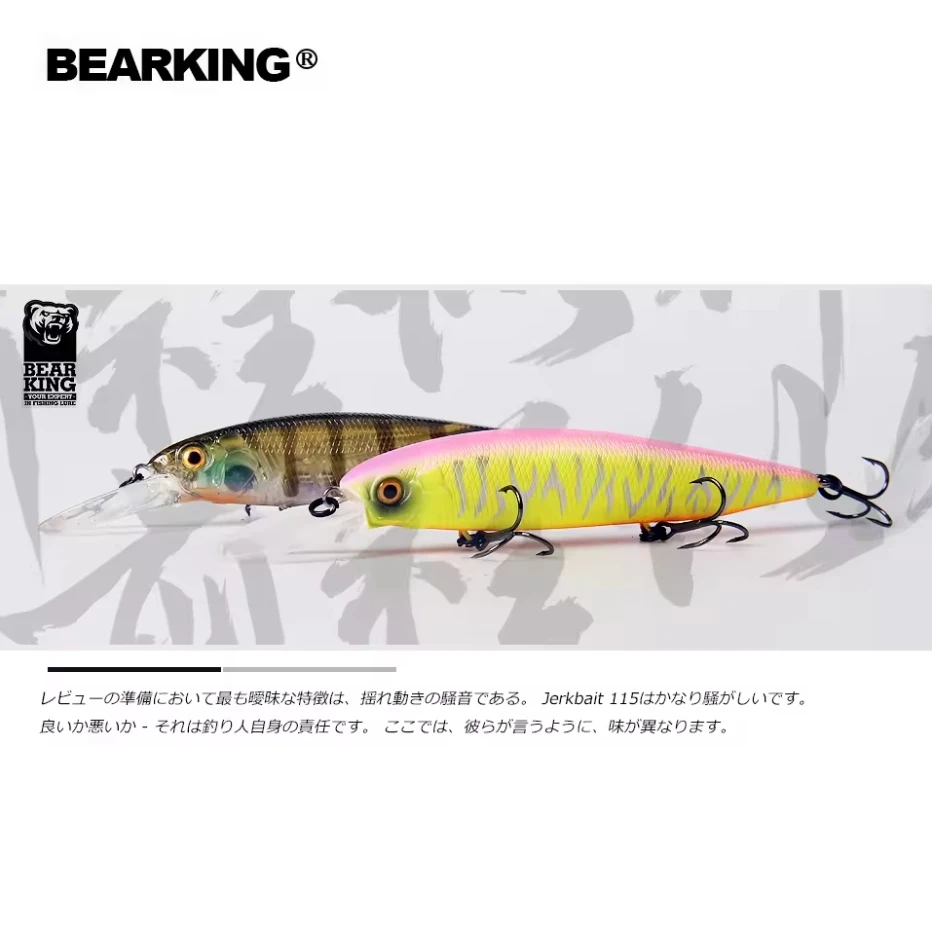 Bearking M116  115mm 18g new arrival slowly floating Fishing Lures Artificial Bait Predator Tackle jerkbaits for pike and bass