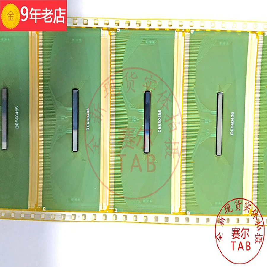 DB7501-FD02S   TAB module   COF