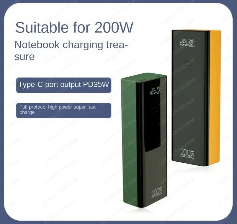 20000mAh power bank super fast charging large capacity two-way suitable for notebook Huawei Apple