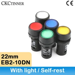 ON-OFF Momentary Self-rest Push Button Switch With Pilot Light EB2-10DN 4Screws Circular Small Size Flat Round Panel Cutout 22mm