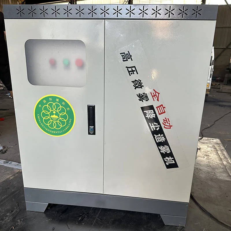 

Construction Site Envelope Spray Atomizing High-pressure Spraying Machine Micro Mist Disinfection System