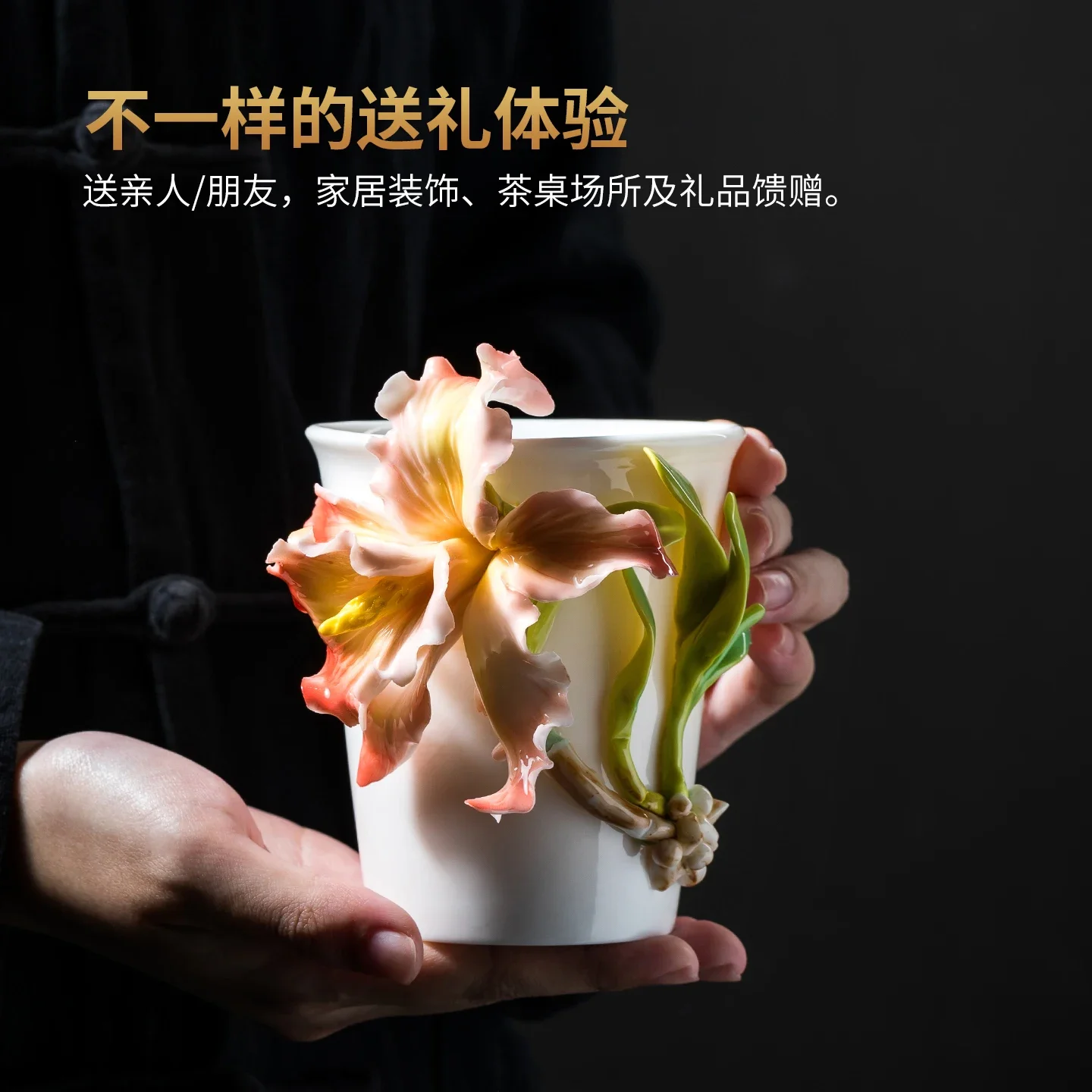 Hand pinched flower ceramic cup merchandise water cup coffee  Christmas girl girlfriend birthday gift high value