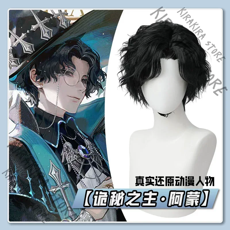 

Lord of Mysteries Amon Simulated Scalp Periwig Hallowmas Headwear Hair Wig Cosplay Costumes Props Hairpiece Comic-con Ornaments