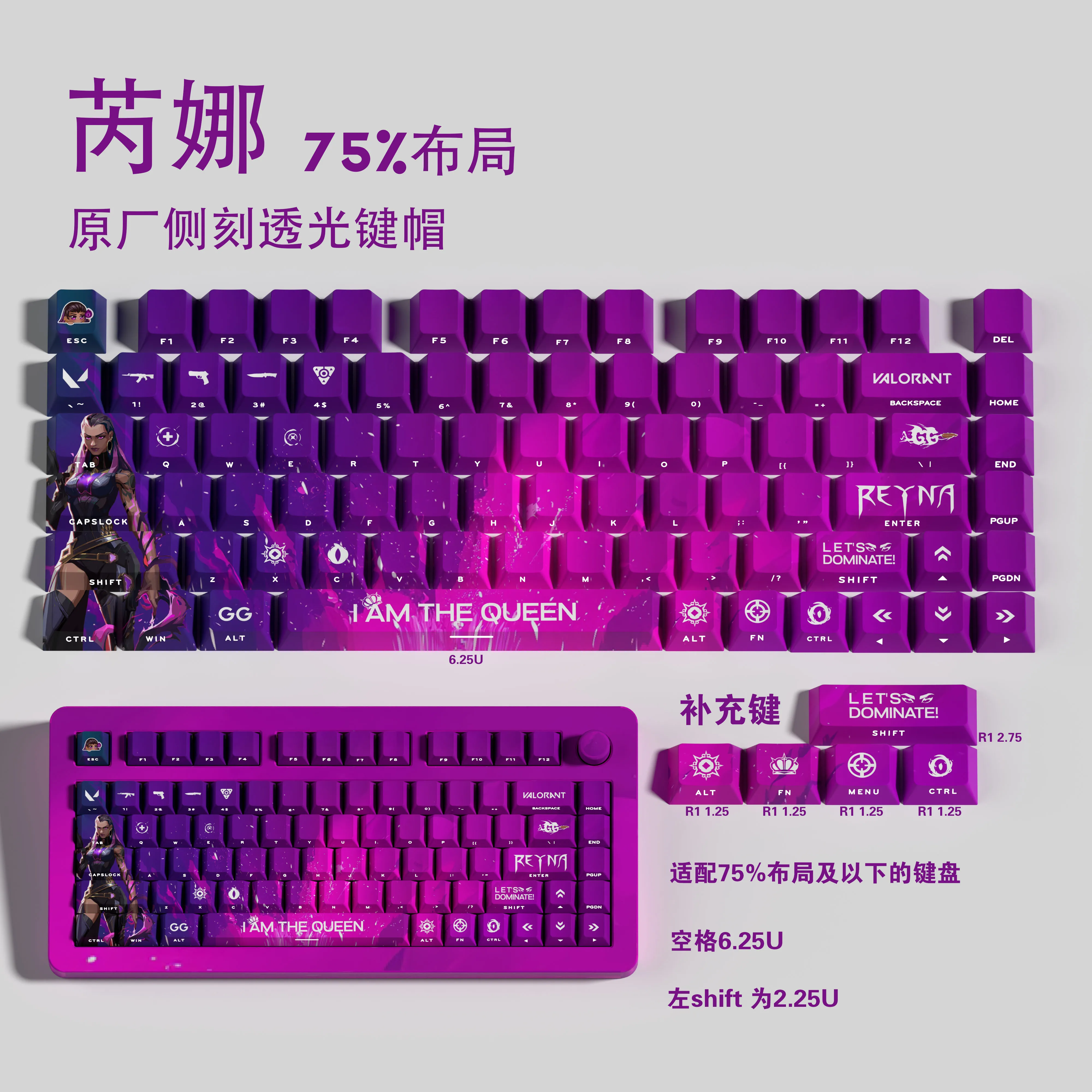 

VALORANT Reyna keycap new 29 key PBT material OEM height