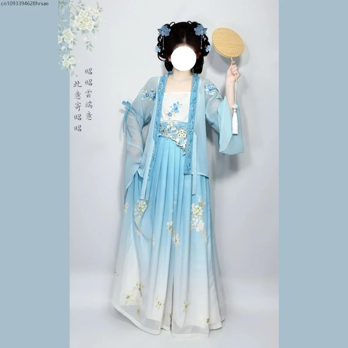 Hanfu Women Chinese Traditional Cosplay Costume Ancient Song Dynasty Chic Hanfu Sets Spring Summer Dance Fairy Princess Dress