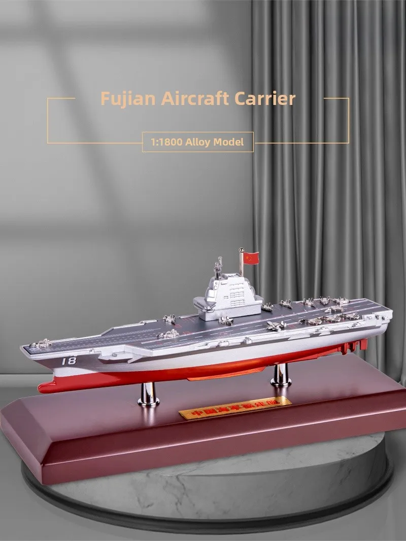 

Модель военного корабля из сплава ip:800, авианосец «Фуцзянь Цзин», готовый продукт, реалистичная имитация, коллекционный предмет для демонстрации