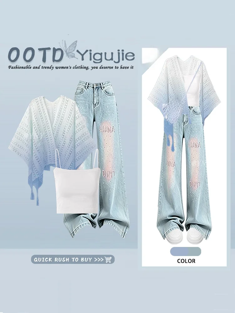 

Beach Vacation Tie Dye Bohemian Style Hollow out Cardigan Jacket Summer Vest Denim Pants Three Piece Set Women's Fashion