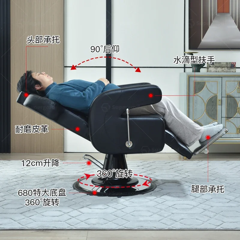 

Стул для парикмахерской, обработка головы, красота, большое шасси, кресло для стрижки волос, подъемник, можно поставить, парикмахерское кресло для бритья