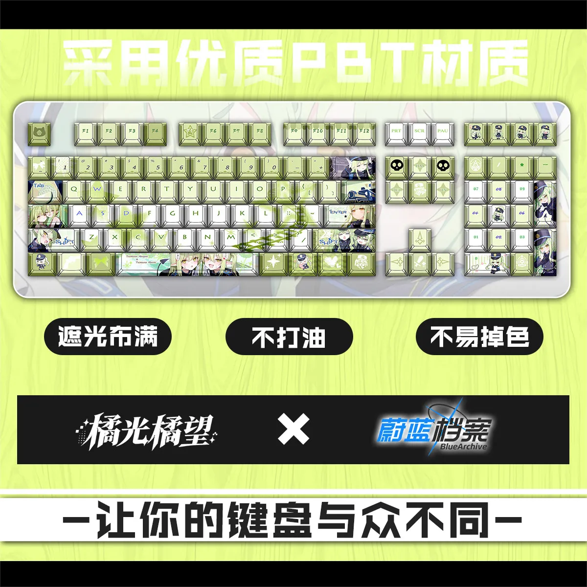 120 Keys Tachibana Hikari Keycaps Blue Archive ブルーアーカイブ Keycap PBT DYE-Sub Cherry Profile Key Cap for Made68 Mad68 Wooting 60