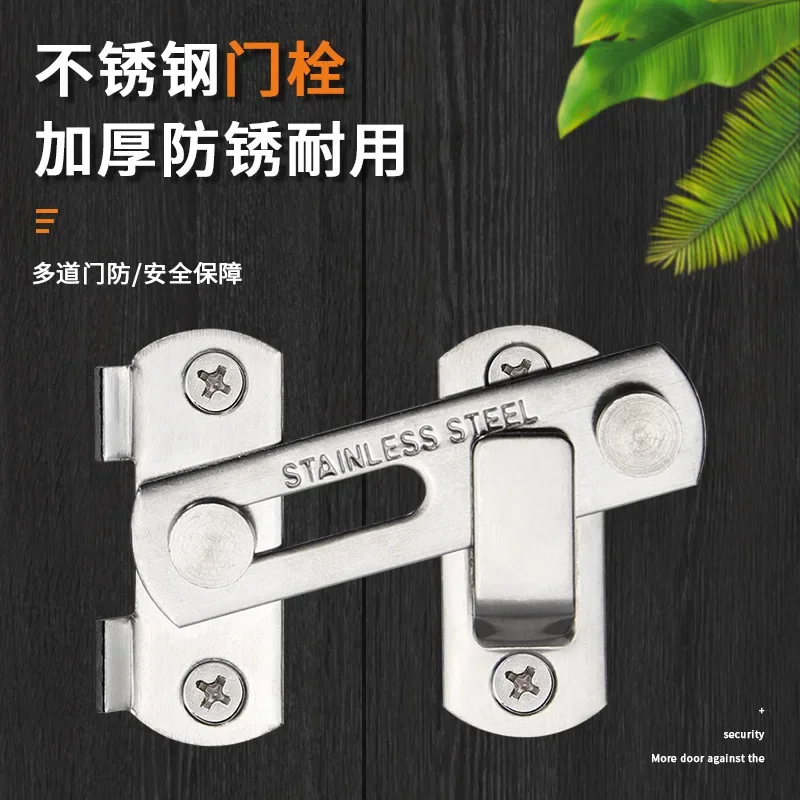 

Stainless Steel Door Buckle Sliding Door Buckle Latch, Pet Cage Safety Door Latch Anti-theft Safety Free Shipping 1pcs