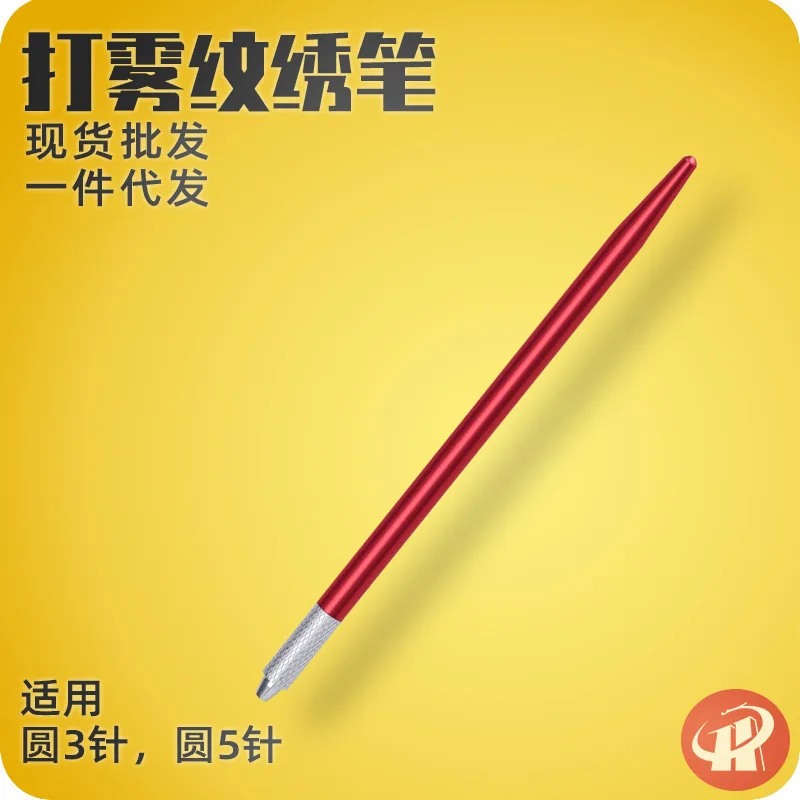 

200Pcs Wholesale Single Head Fog Tattoo Pen Eyebrow Pencil Korean Metal Tattoo Hand Pen Beauty Makeup Tools