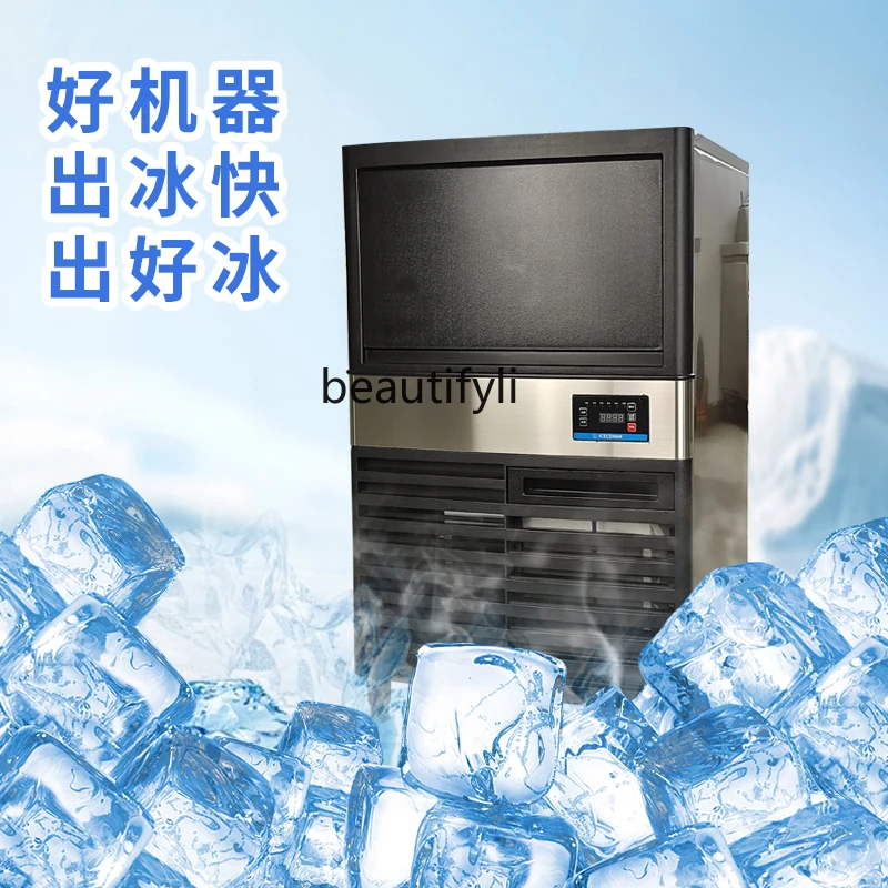 Ice Maker Commercial Milk Tea Shop Coffee Shop Tea Shop Automatic Square Ice Maker