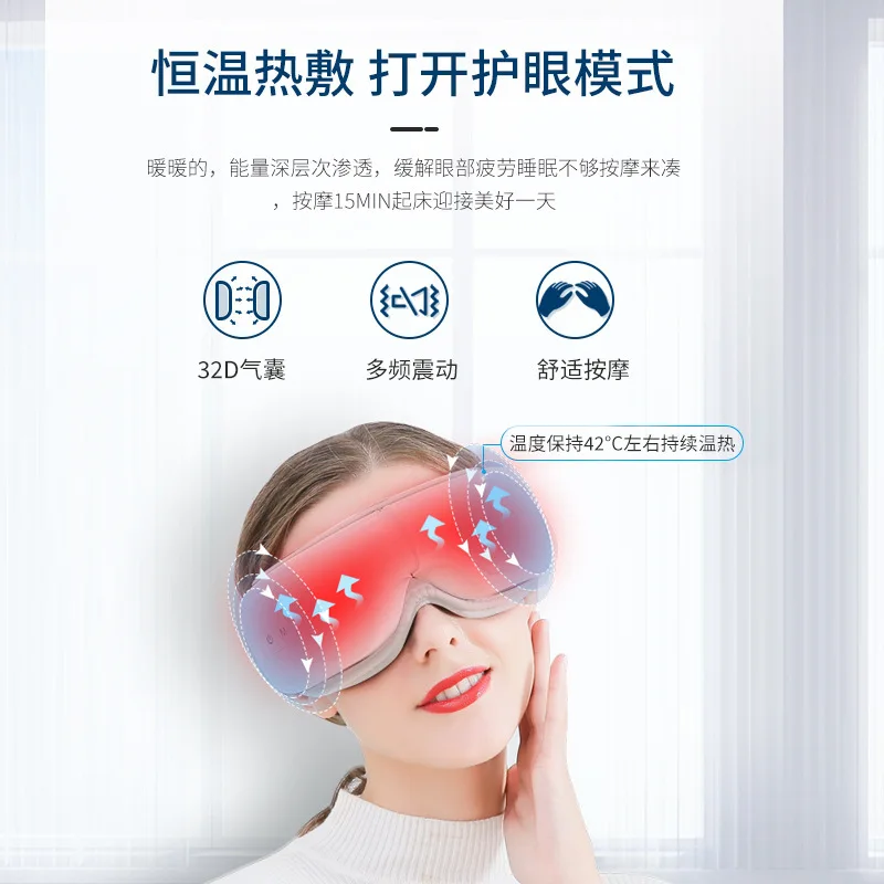 Трансграничное устройство для защиты глаз Массажер Bluetooth Бытовой электрический многофункциональный вибрационный детский горячий Фото №4