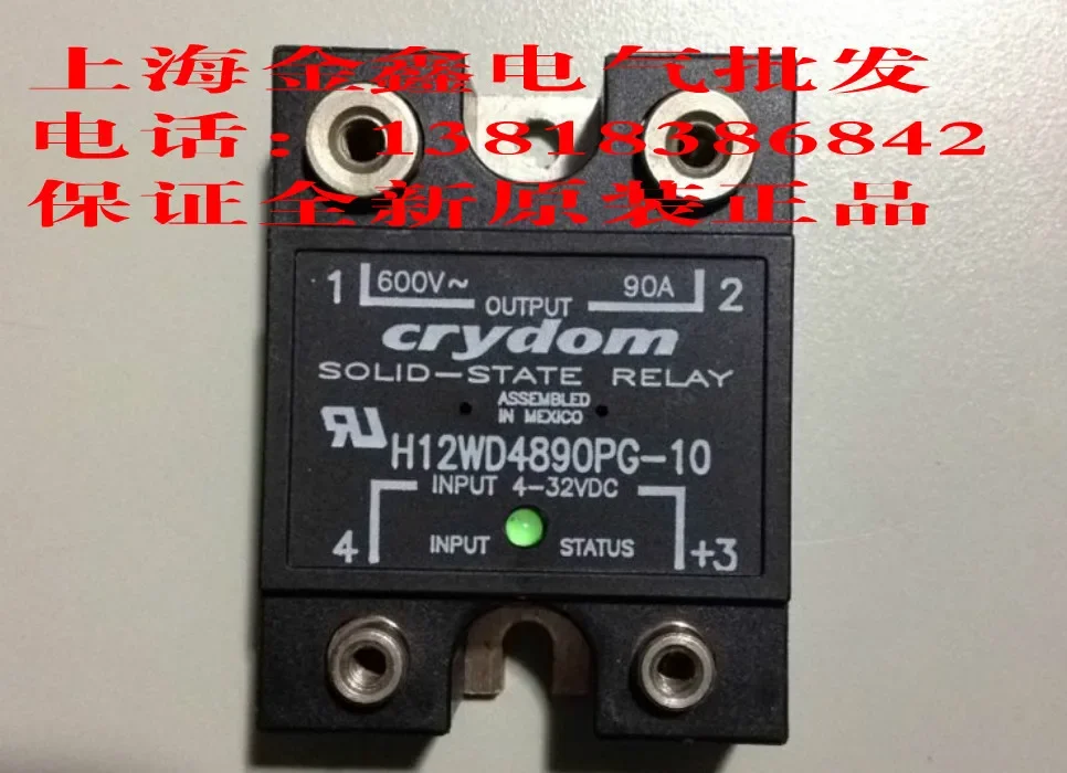 

crydom H12WD4890PG-10 100% new and original