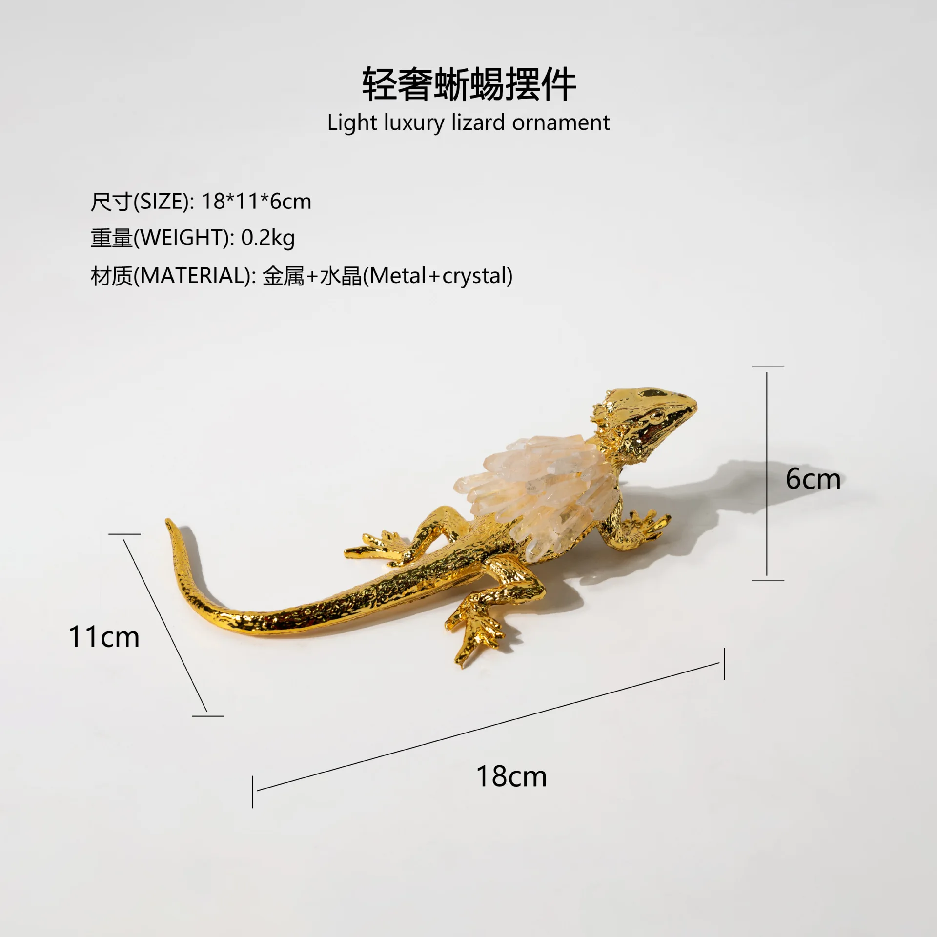 Metal Gold Lizard Statue Crystal Lizard Ornament Desktop Art Sculpture Display Model Decoration Crafts Figurines Miniatures