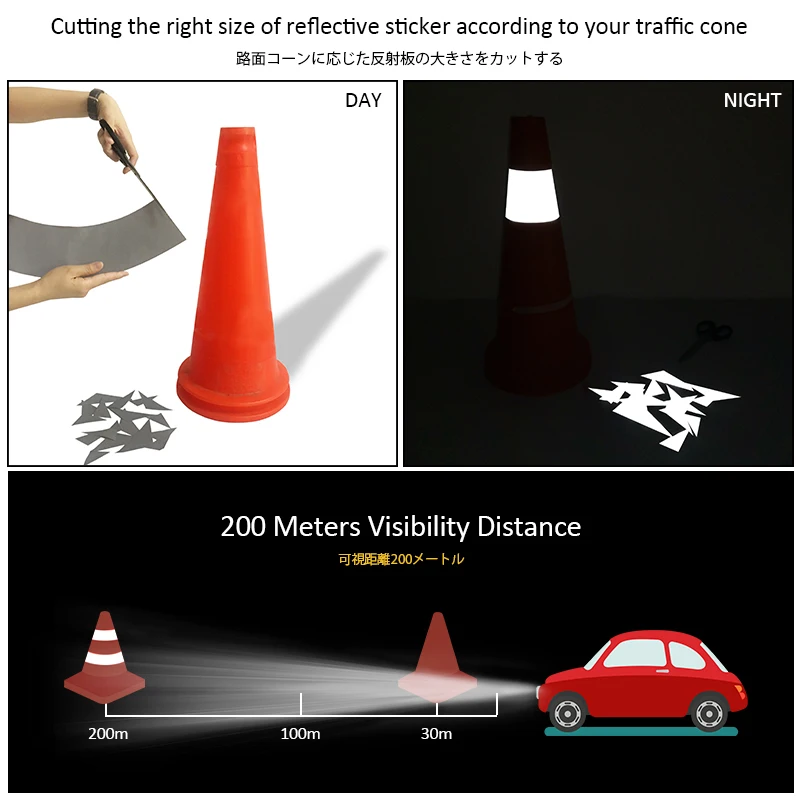 Roadstar Traffic Cone Reflective Sticker High Visibility Self-Adhesive Reflector for Road Traffic Cone 1Set=2Pcs