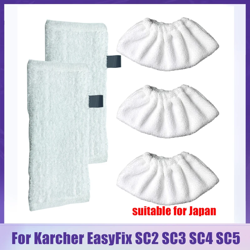 Serpillière à vapeur pour Karcher Premium EasyFix SC1 SC2 SC3 SC4 SG4, édition japonaise, housse en tissu pour tampons, accessoires pour aspirateur à main