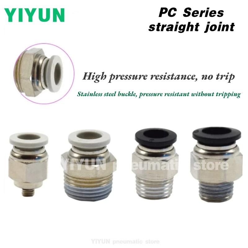 connector PC POC-C3 C4 C5 C6-M3 M4 M5 M6 01 YIYUN pneumatic element Straight joint with external thread PC POC series
