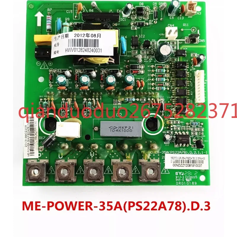 It is suitable for Midea air conditioner V4+ inverter module ME-POWER-35A(PS22A78). D.3 201319902209