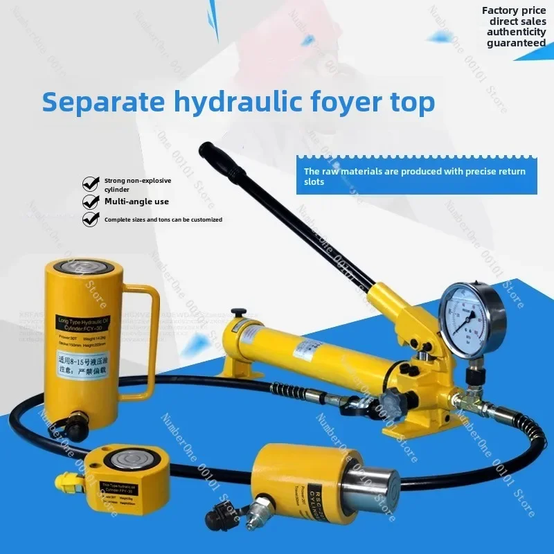 Manual Separate Hydraulic Jack Electric Vertical Cylinder Ultra-thin Split Thousand Gold Top Extended Lifting Tool