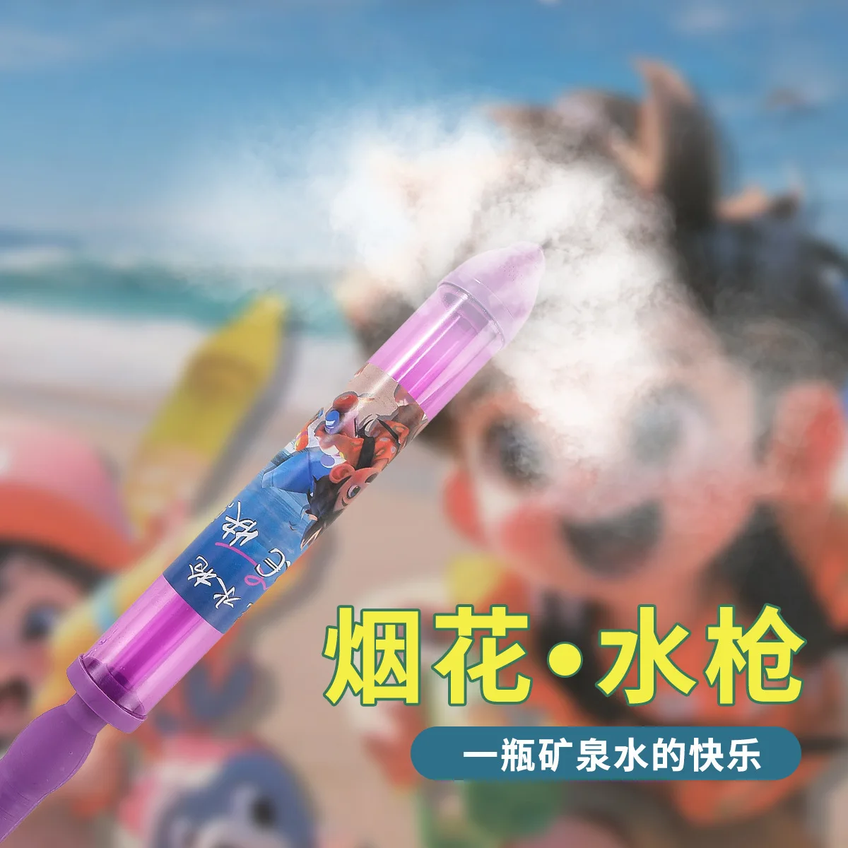 물총 여름 야외 물 스프레이 건 장난감 고압 범위 해변 수영장 물놀이 어린이 남아 여아 랜덤 1개