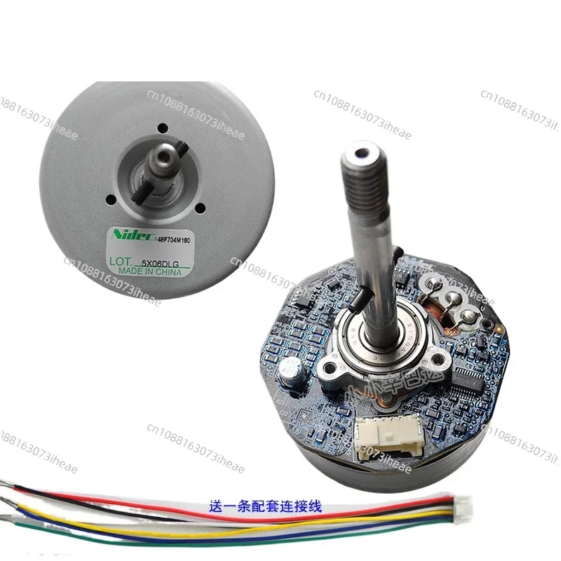 DC Brushless Biaxial Motor F704M180 Purifier 2 Generation Variable Frequency Motor 24V Adjustable Speed