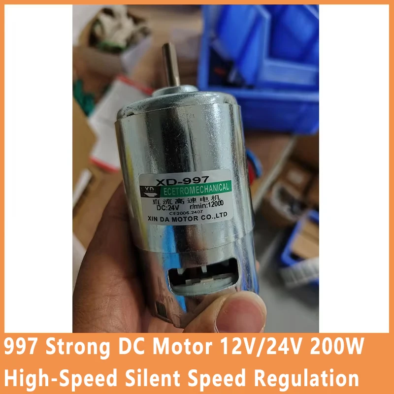 997 Strong DC Motor 12V/24V 200W High-Speed Silent Speed Regulation Electric Small Motor Suitable For Electric Tools