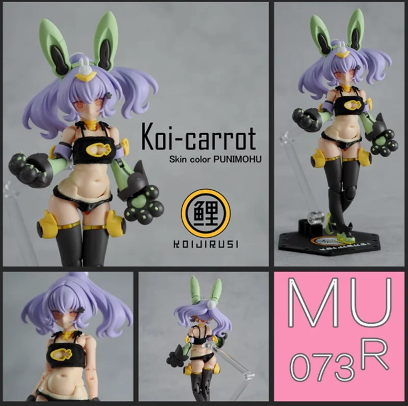 SH MU073R Mother Goddess Device 1/12 PUNI MOFU Rabbit Mother Body Resin GK Modified Parts Do Not Include Toys