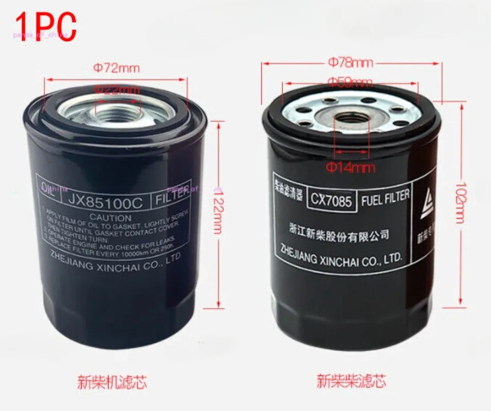 

1PC Fuel Filter JX85100C CX7085 Oil Filter FOR Xinchai Forklift 490B/498B