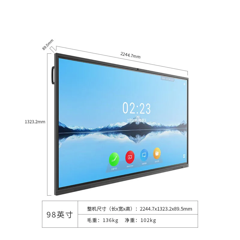 Teaching Conference Tablet All-in-One Computer Touch Screen TV Interactive Electronic Whiteboard Intelligence