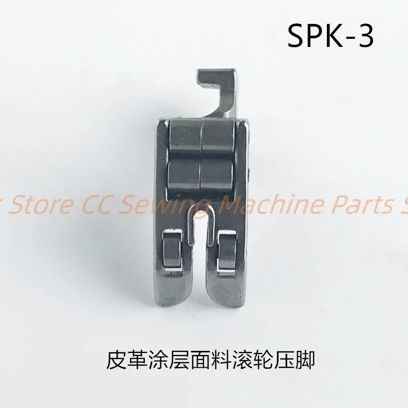 SPK-3 Roller press foot Flat car with bearing roller press foot/leather coated fabric industrial sewing machine spare parts