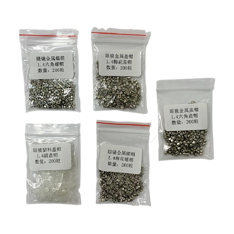 

Rimless glasses Metal hexagonal nut Diamond trimmed plum blossom nut cap hexagonal nut plastic cap accessories