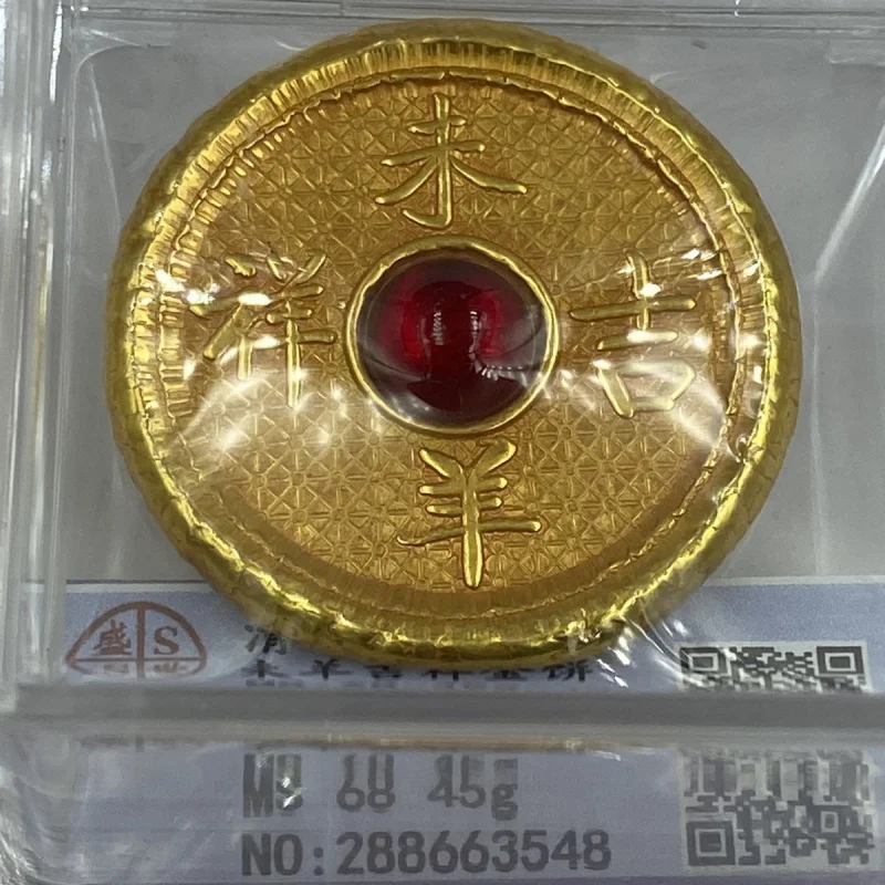 Shengshi Scan Code Rating Box Gold Cake Antique Qianlong Forty-Two Years Qing Dynasty Goat Ruyi Gold Coin Antique Collection