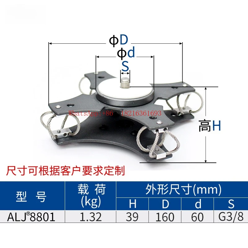 Amortisseur de câble métallique 88 PTZ, 1 pièce, caméra de photographie de voiture, projecteur, isolateur de vibrations